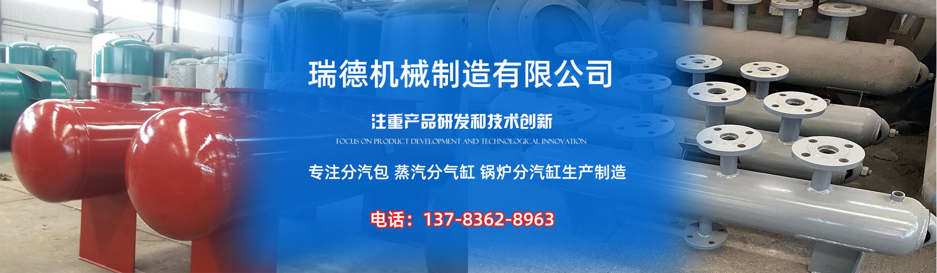天河分气缸厂家|天河分汽包|天河蒸汽分气缸|天河锅炉分汽缸|天河分汽缸